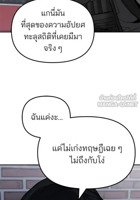 หน้า 13 จาก 156