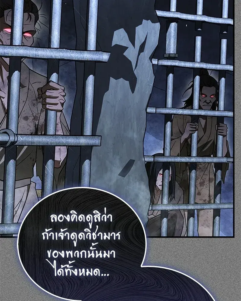 หน้า 17 จาก 178