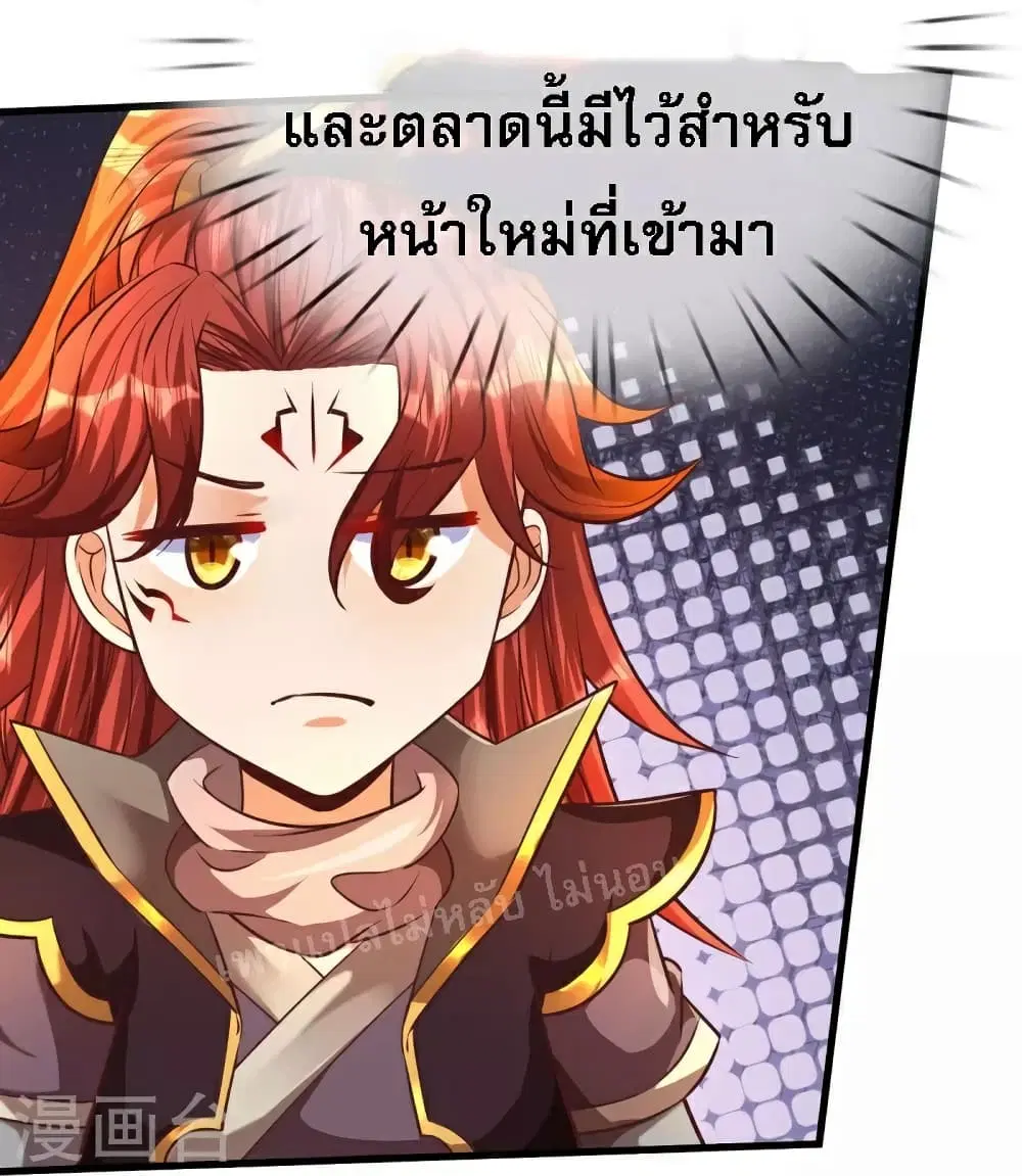 หน้า 7 จาก 28