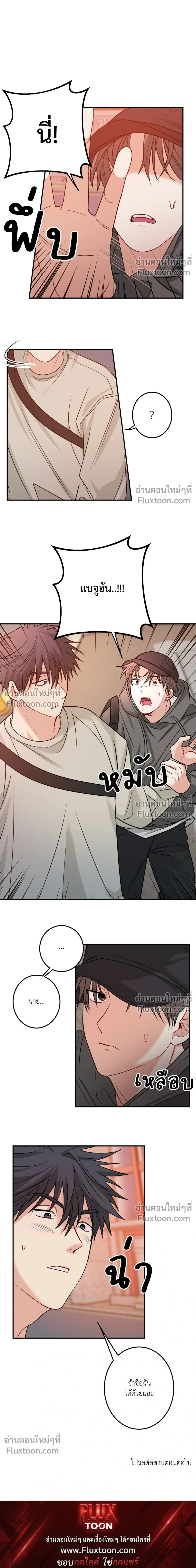 หน้า 22 จาก 22
