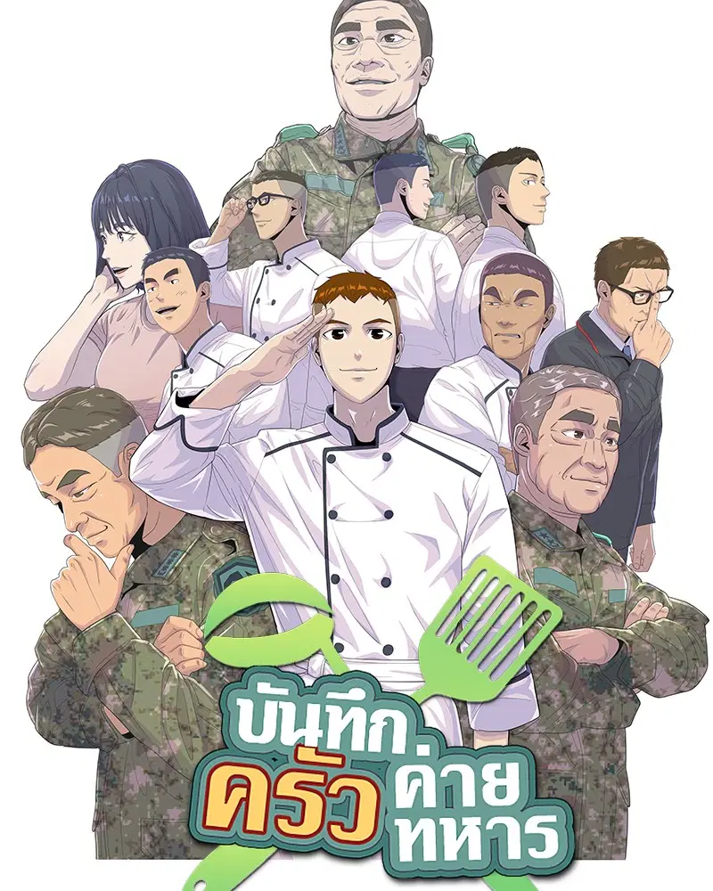 หน้า 8 จาก 105