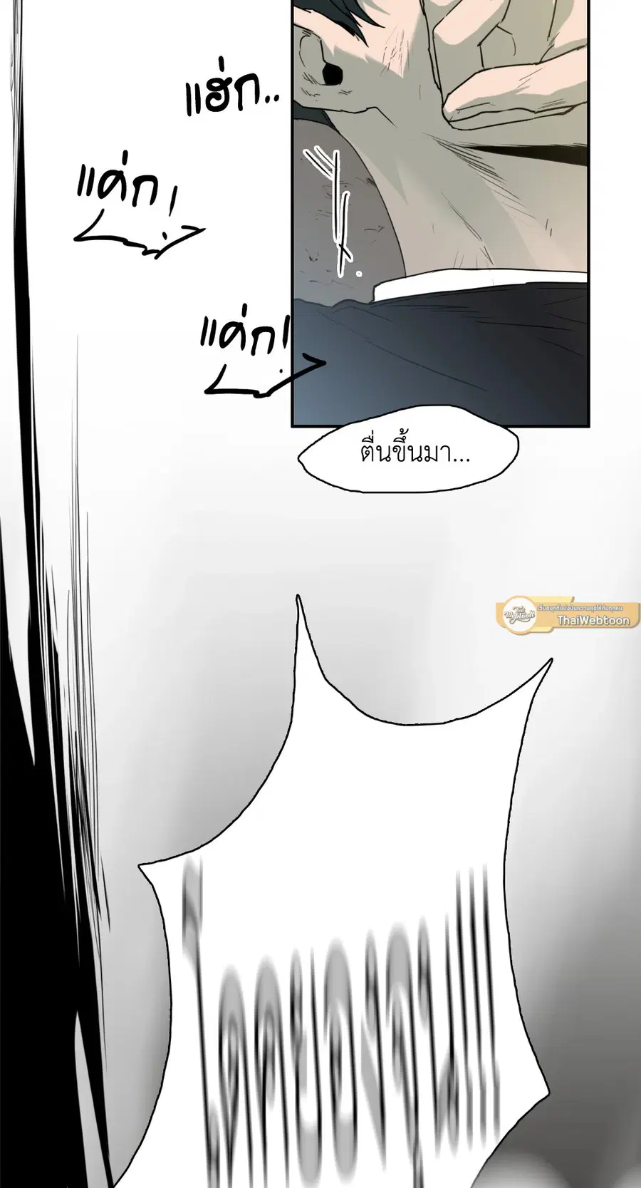 หน้า 49 จาก 70