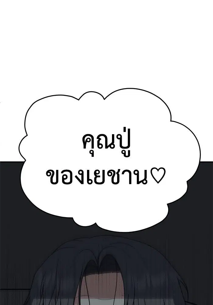 หน้า 47 จาก 159