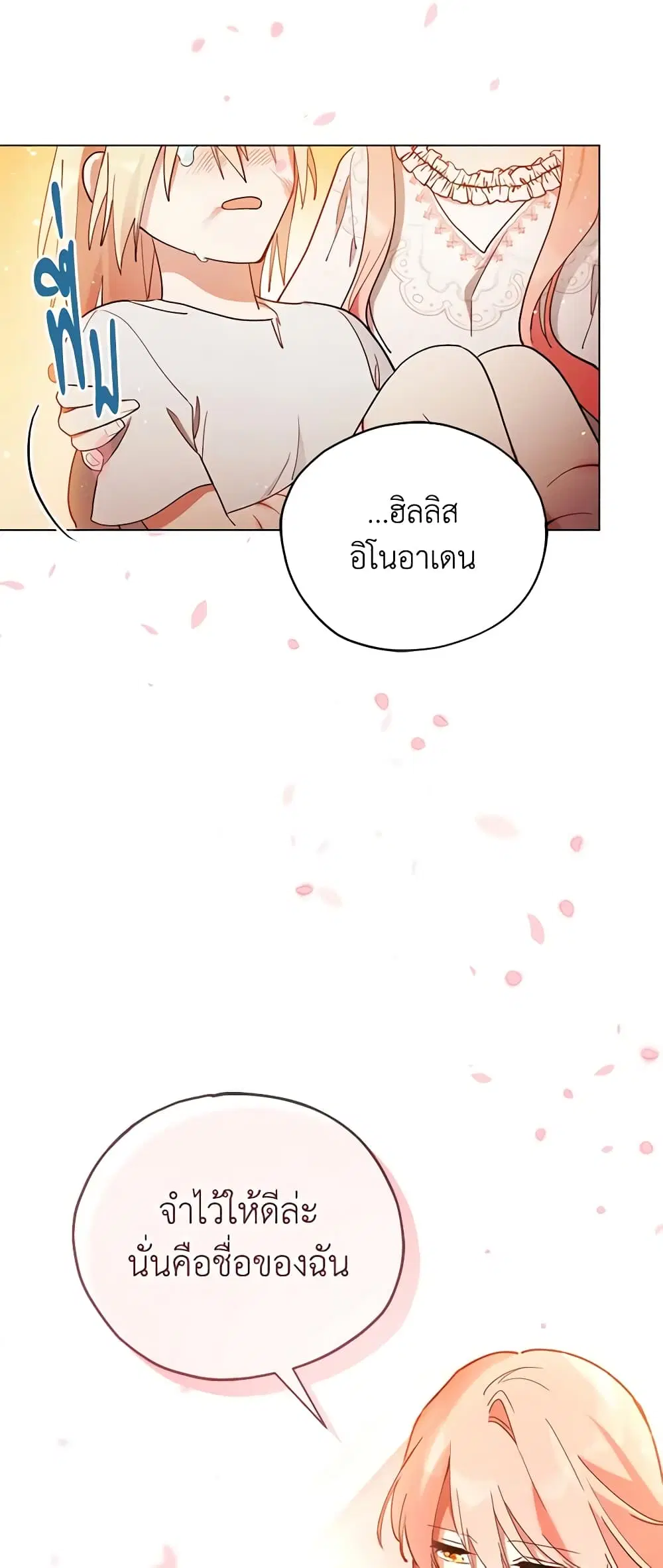 หน้า 40 จาก 45