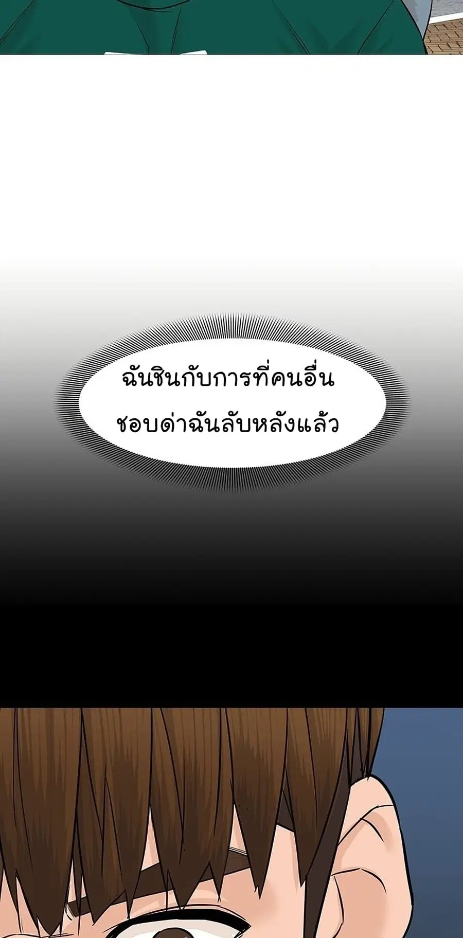 หน้า 61 จาก 130