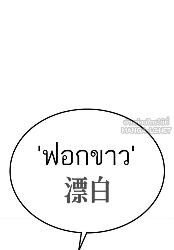 หน้า 115 จาก 217