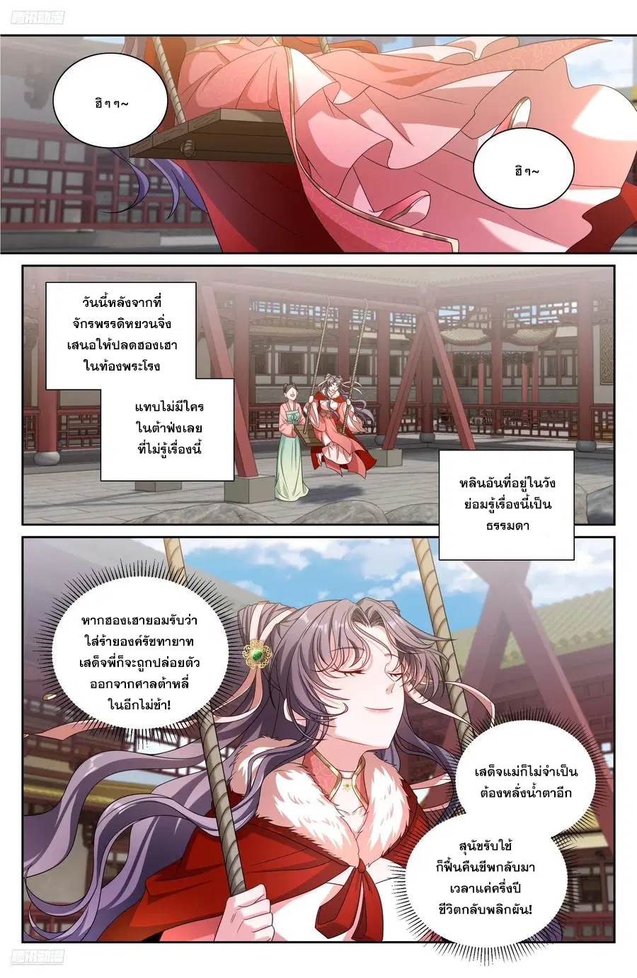 หน้า 1 จาก 19
