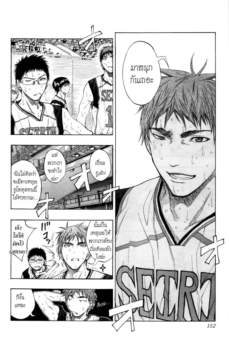 หน้า 2 จาก 21
