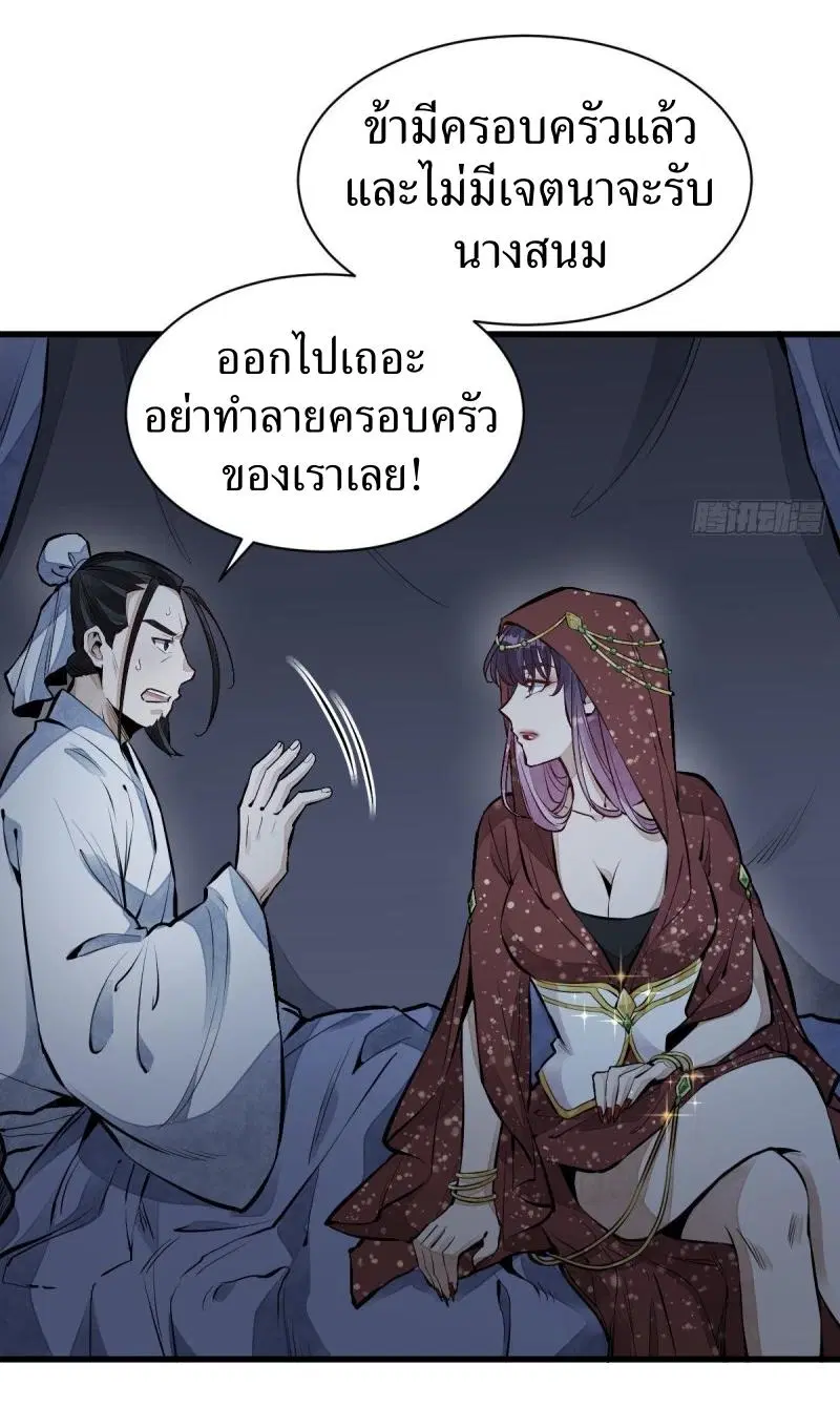 หน้า 4 จาก 40