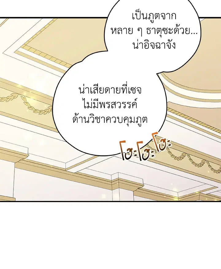 หน้า 19 จาก 106