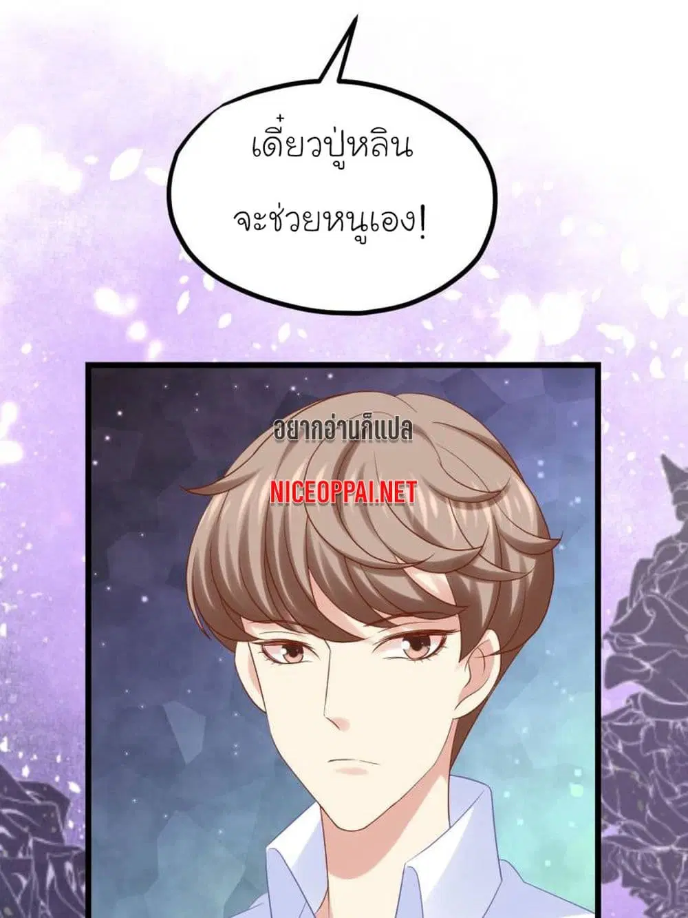 หน้า 5 จาก 38