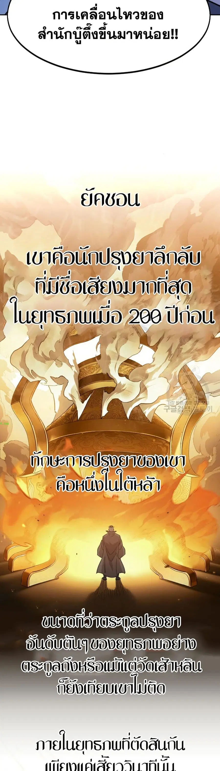 หน้า 22 จาก 39