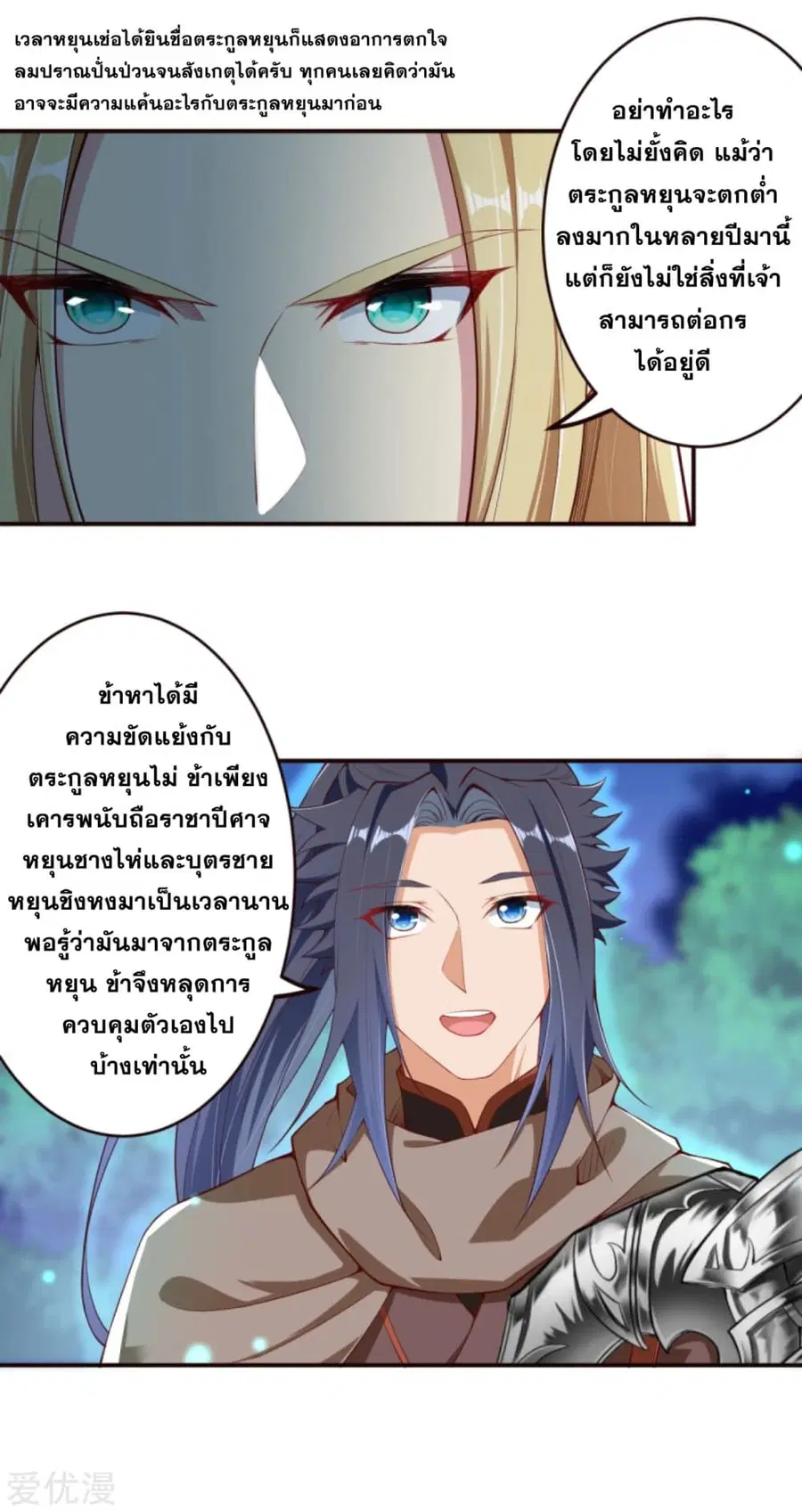 หน้า 18 จาก 18