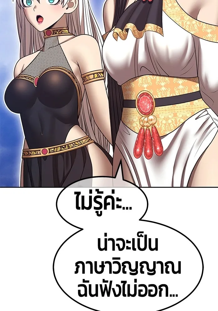 หน้า 577 จาก 650