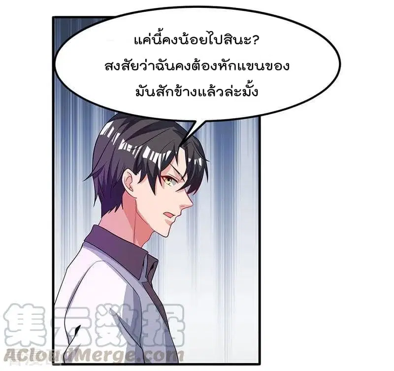 หน้า 10 จาก 22