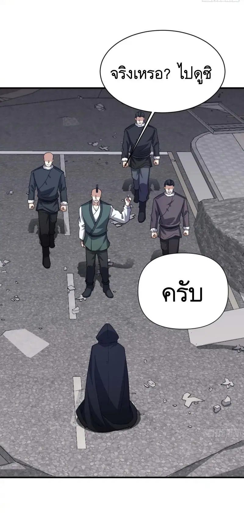 หน้า 31 จาก 55