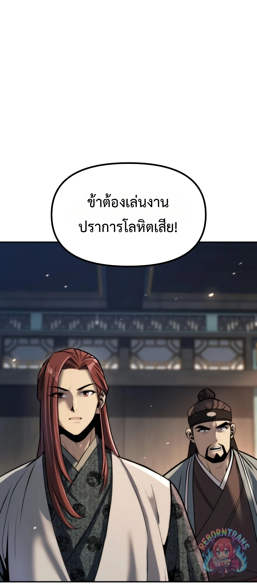 หน้า 36 จาก 131