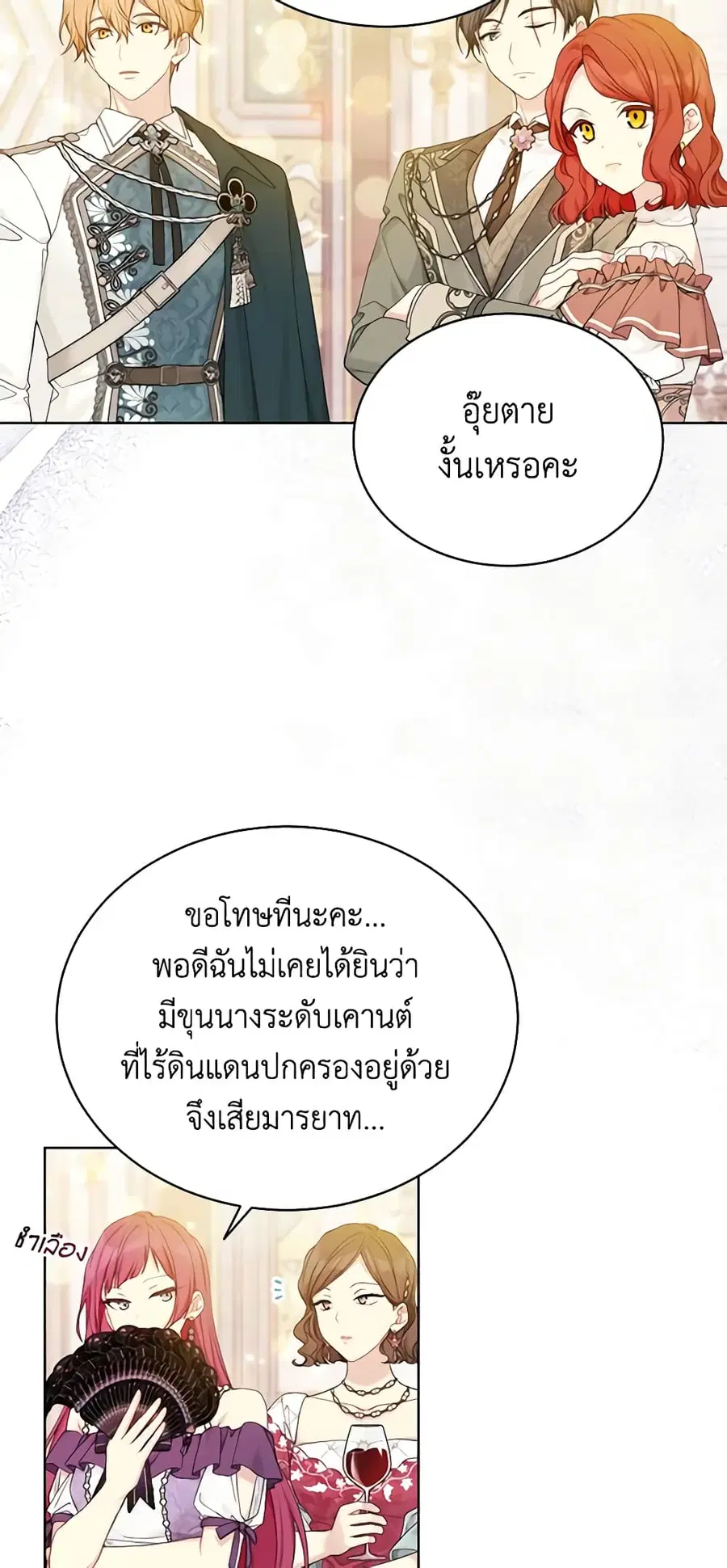 หน้า 9 จาก 48