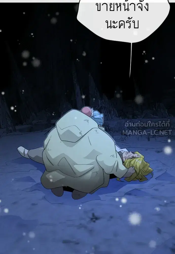 หน้า 120 จาก 192