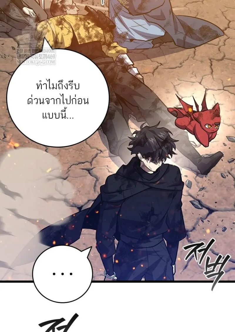 หน้า 32 จาก 149
