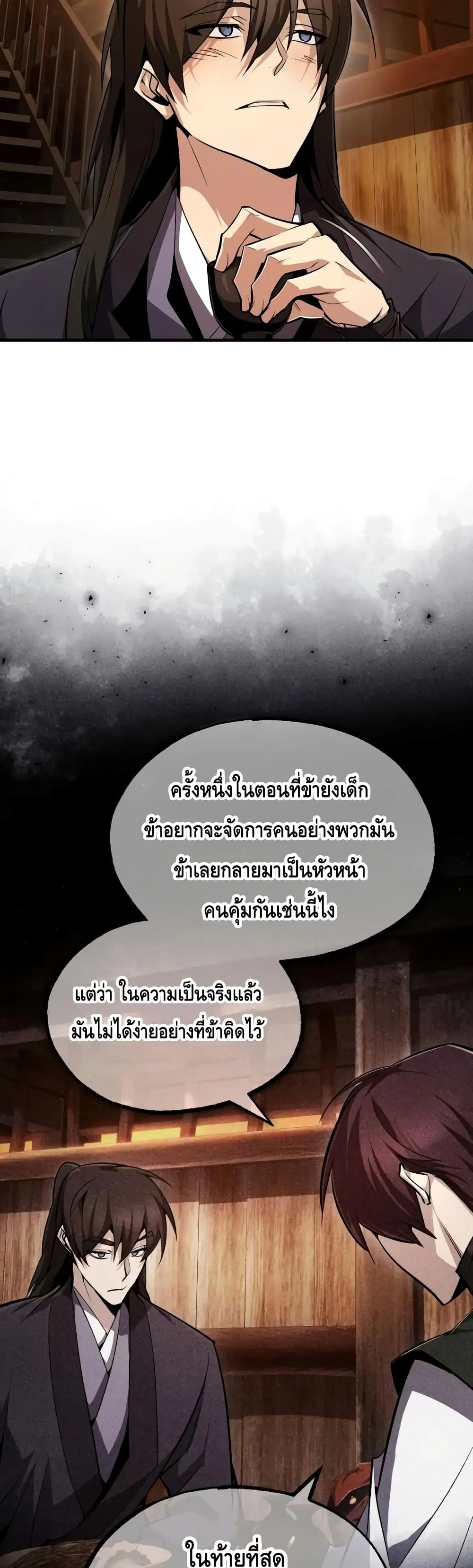 หน้า 44 จาก 62