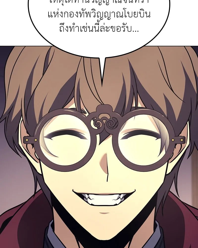 หน้า 185 จาก 214