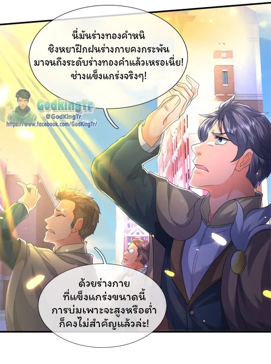 หน้า 3 จาก 32