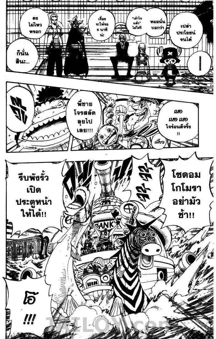 หน้า 12 จาก 19