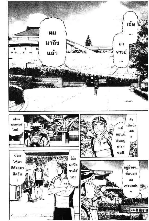 หน้า 22 จาก 25