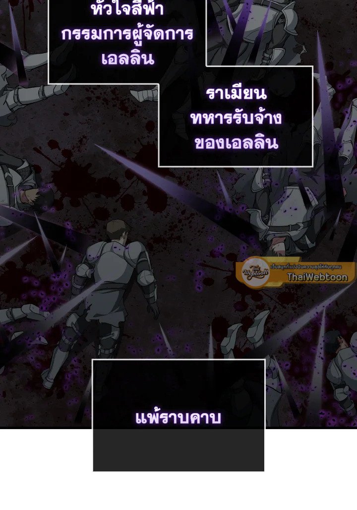 หน้า 43 จาก 108