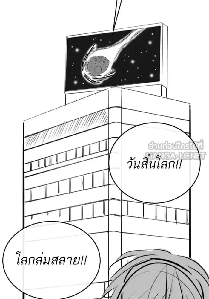 หน้า 72 จาก 120