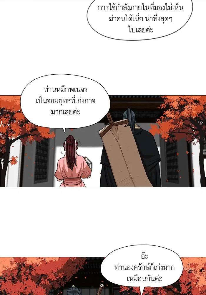 หน้า 50 จาก 68