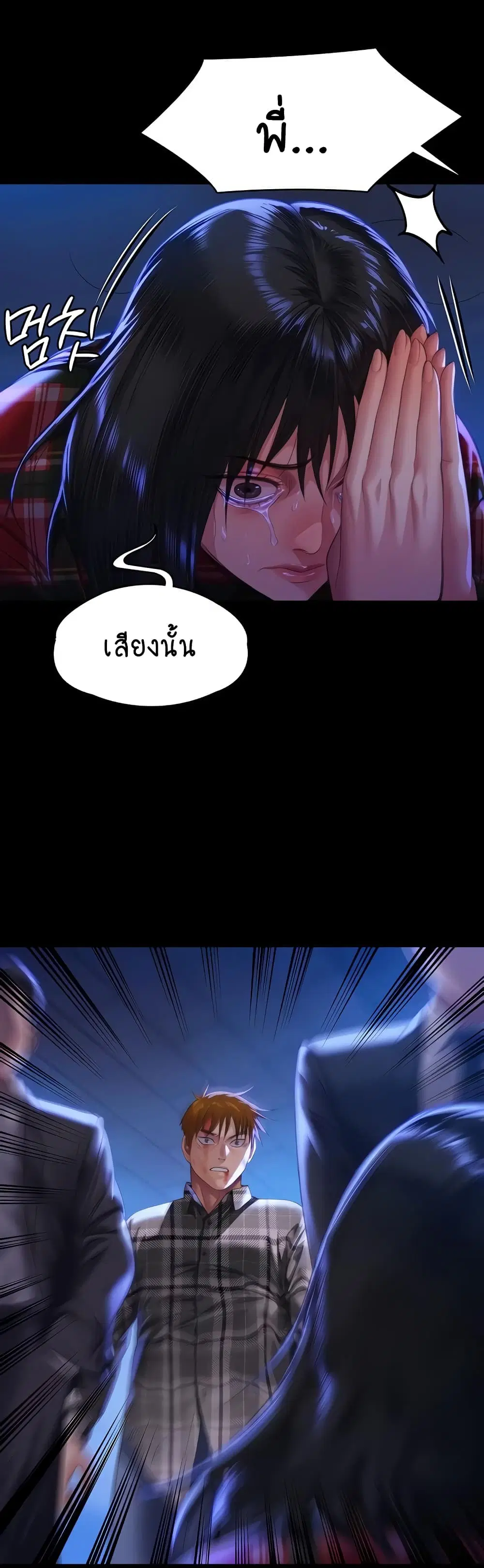 หน้า 27 จาก 60