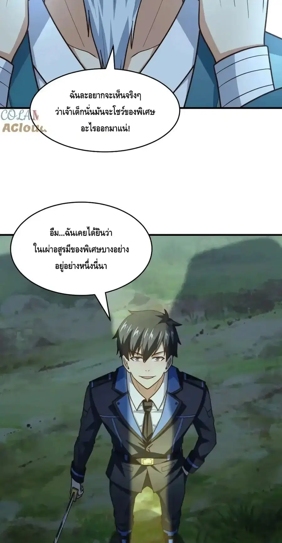 หน้า 48 จาก 62