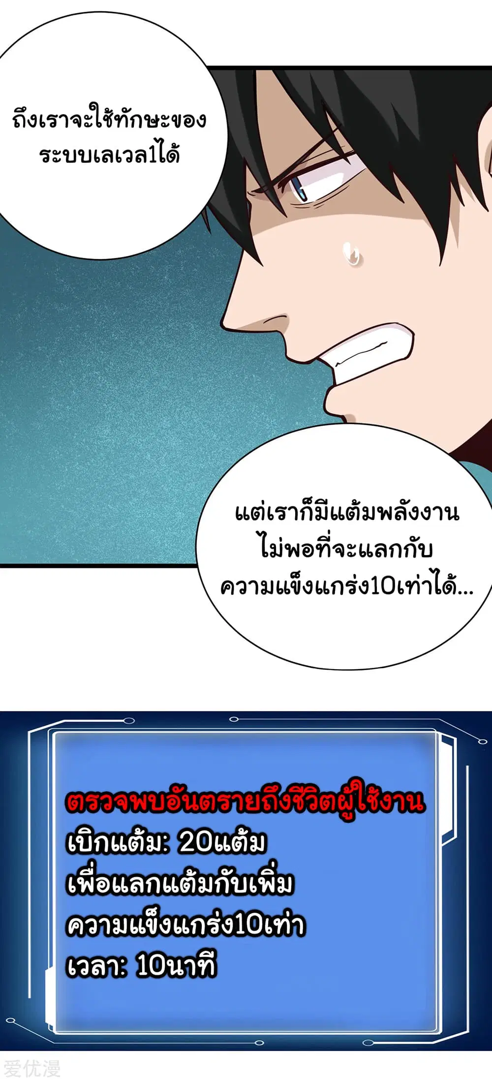 หน้า 3 จาก 12