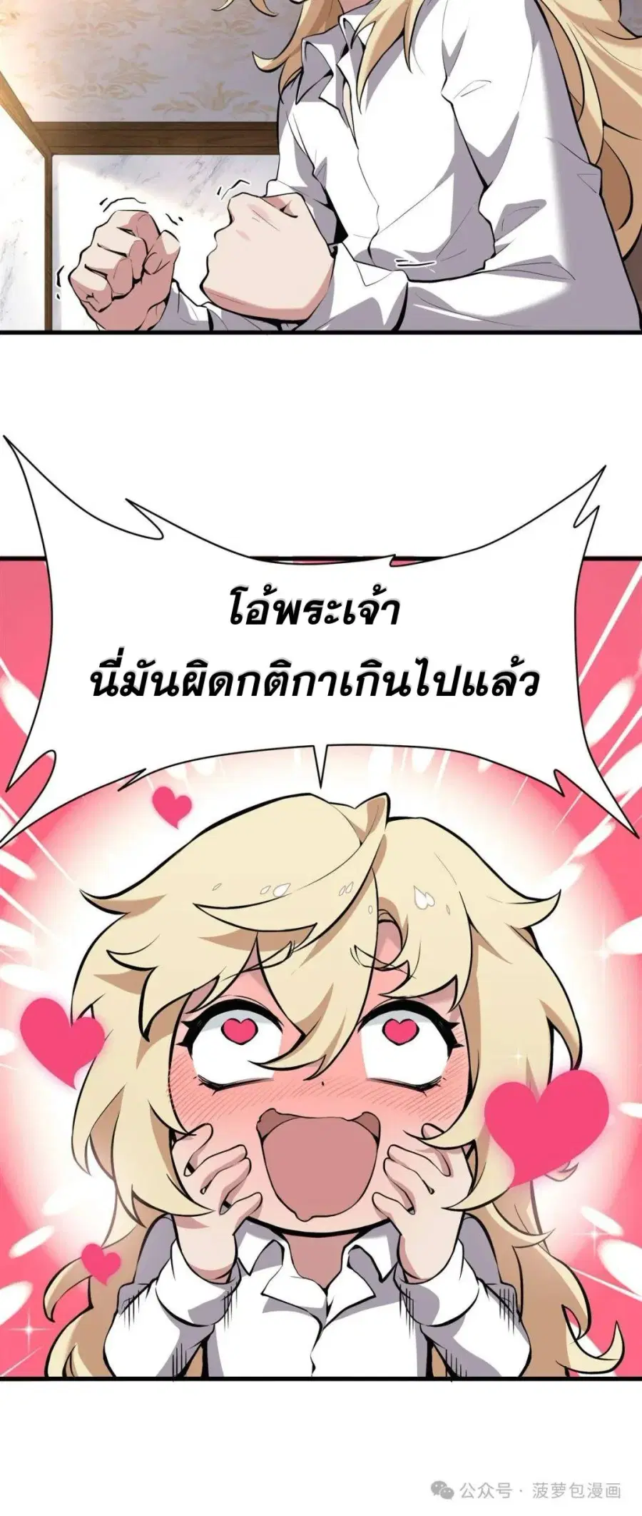 หน้า 36 จาก 57