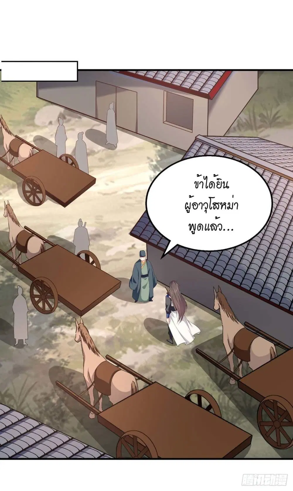 หน้า 24 จาก 31