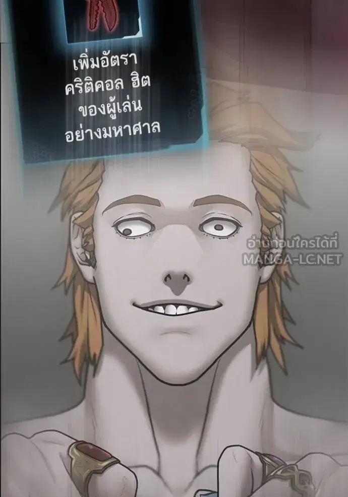 หน้า 159 จาก 206