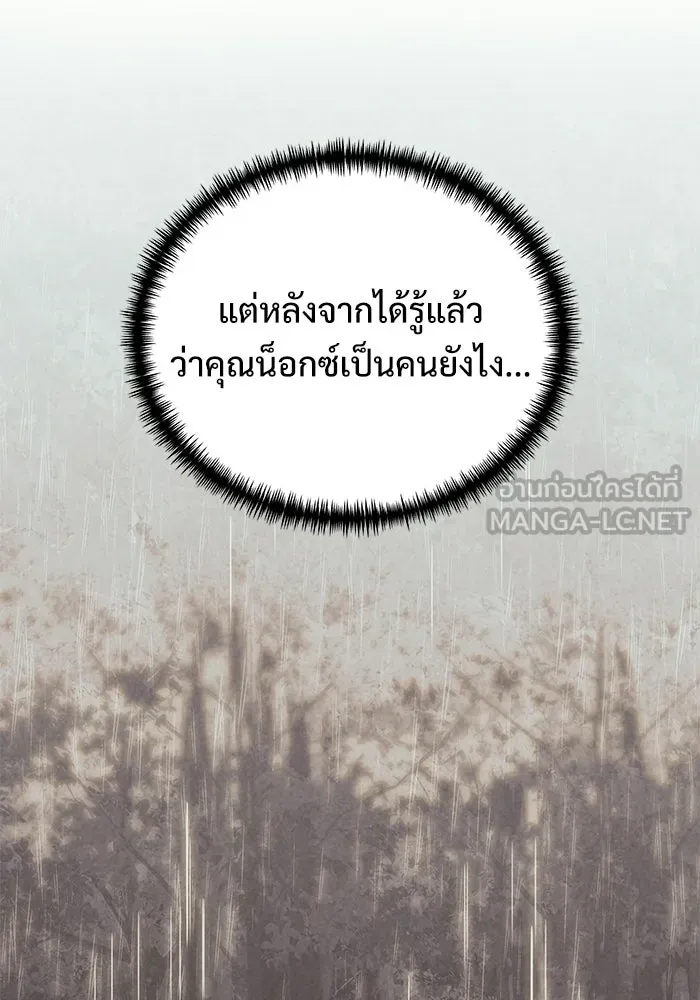 หน้า 150 จาก 179
