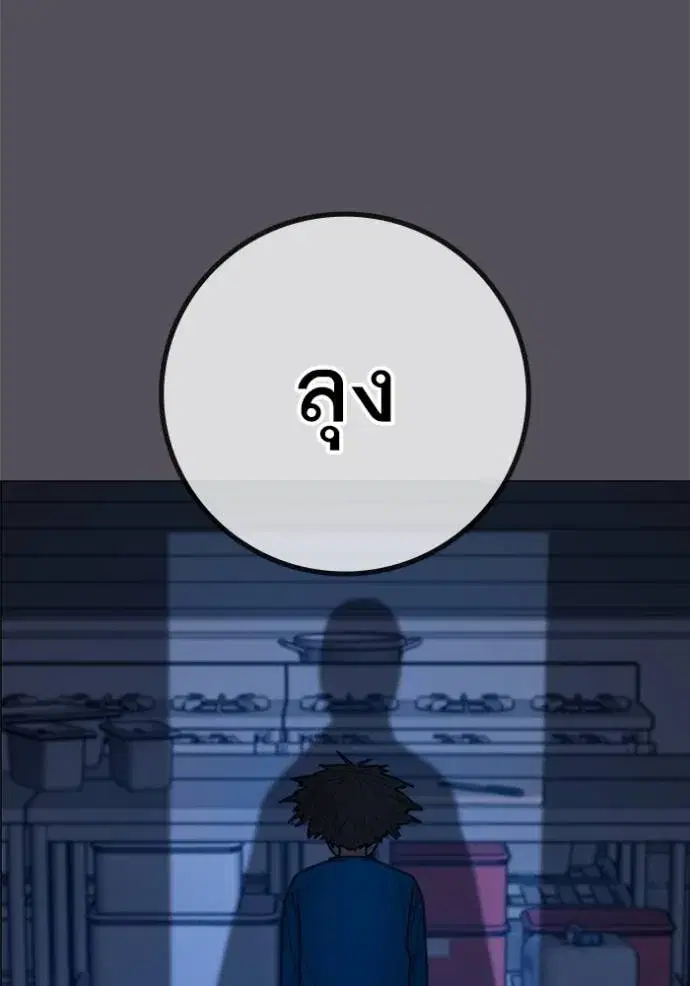 หน้า 113 จาก 215