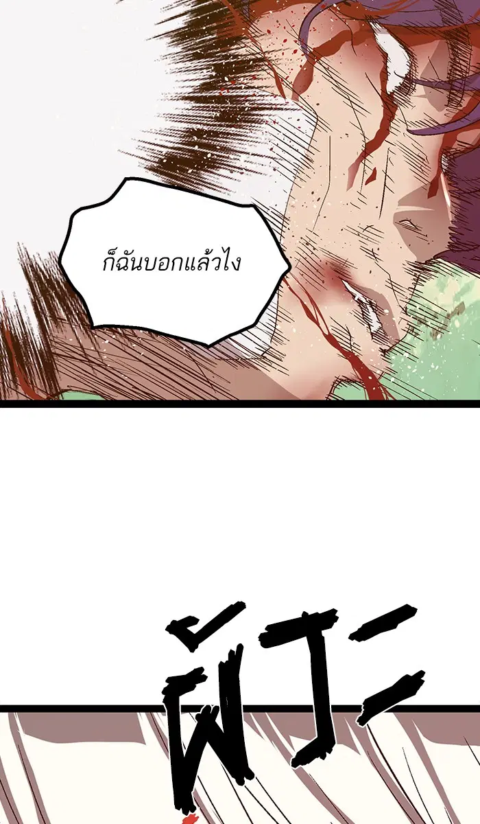 หน้า 30 จาก 99