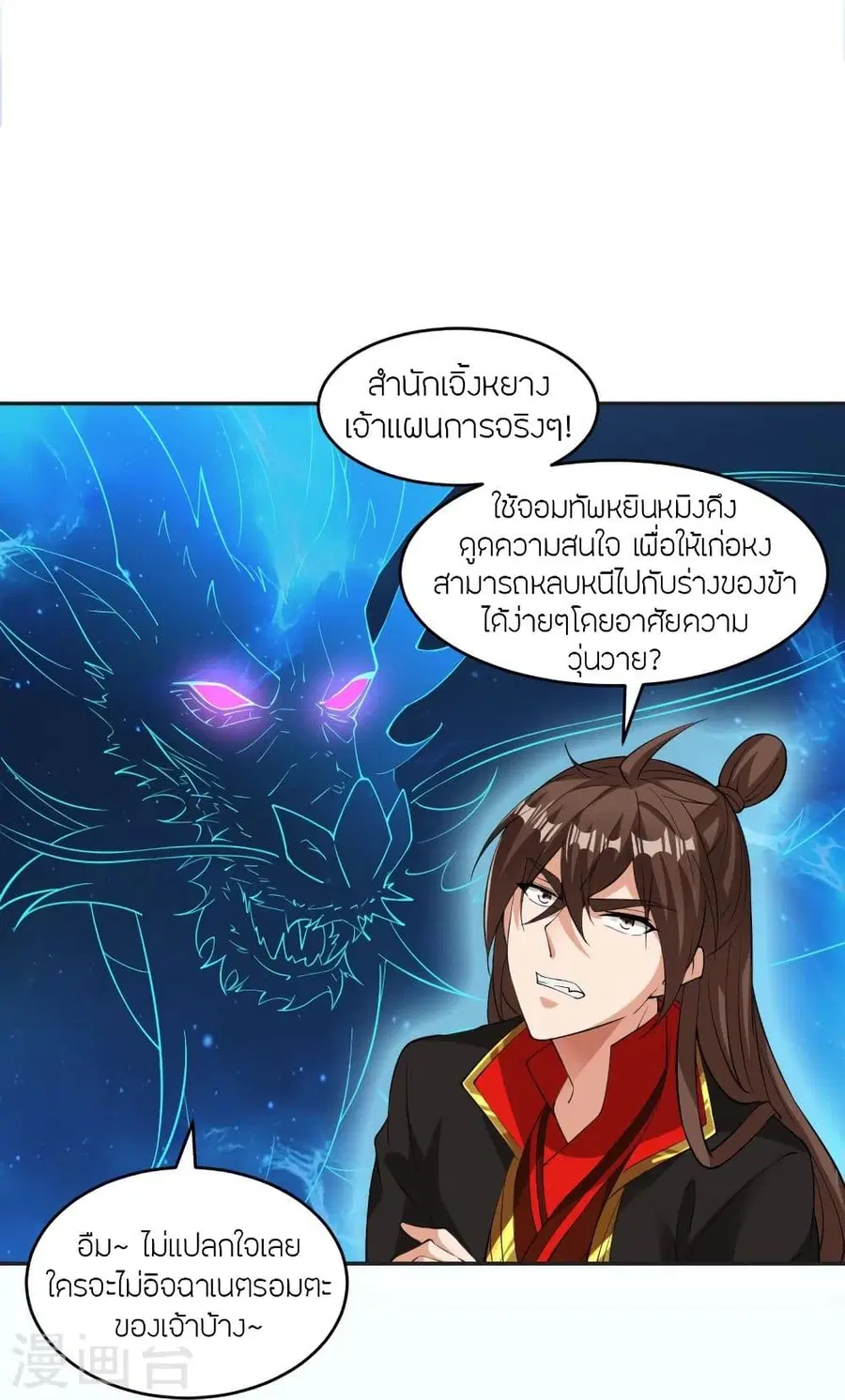 หน้า 14 จาก 86
