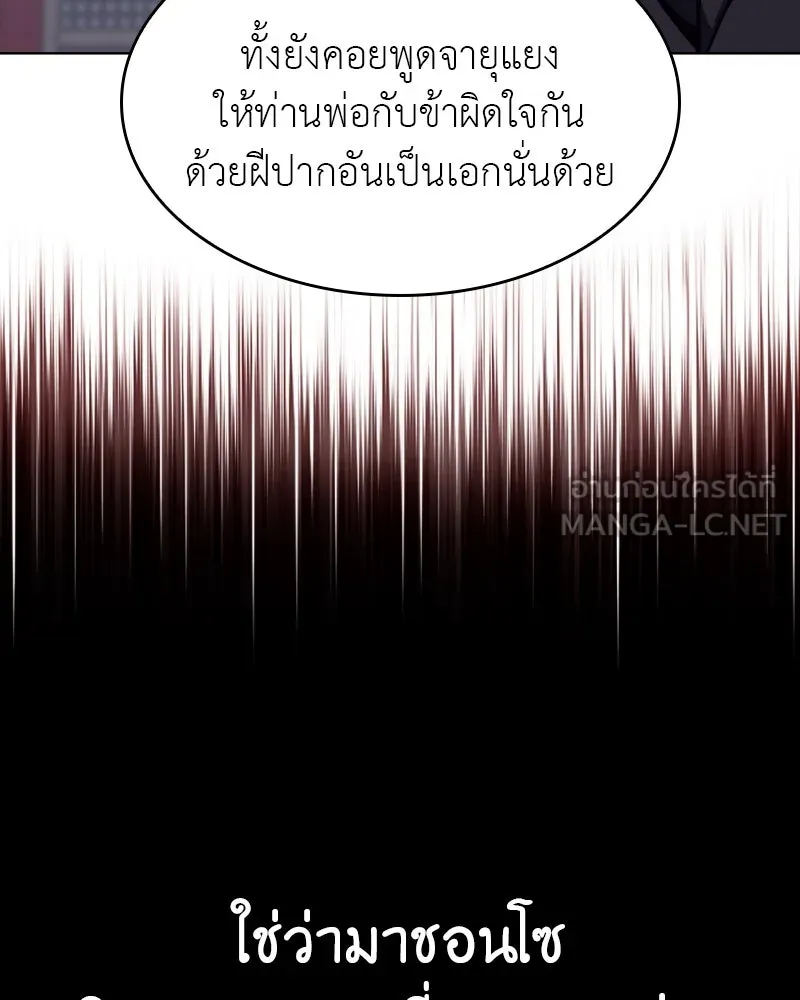 หน้า 180 จาก 238