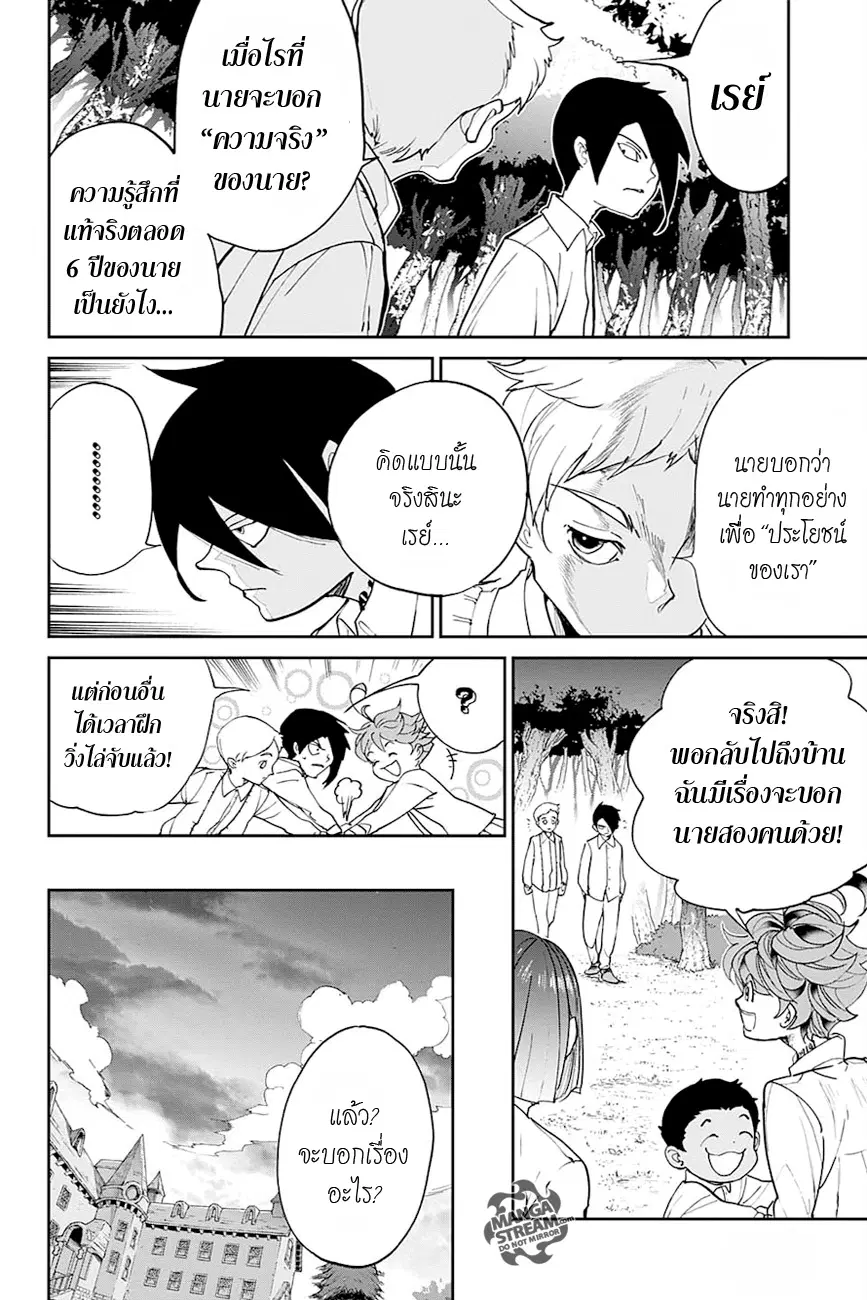 หน้า 17 จาก 19