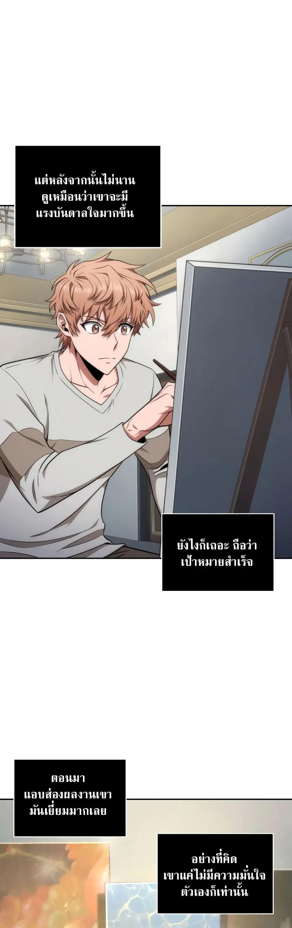 หน้า 39 จาก 40