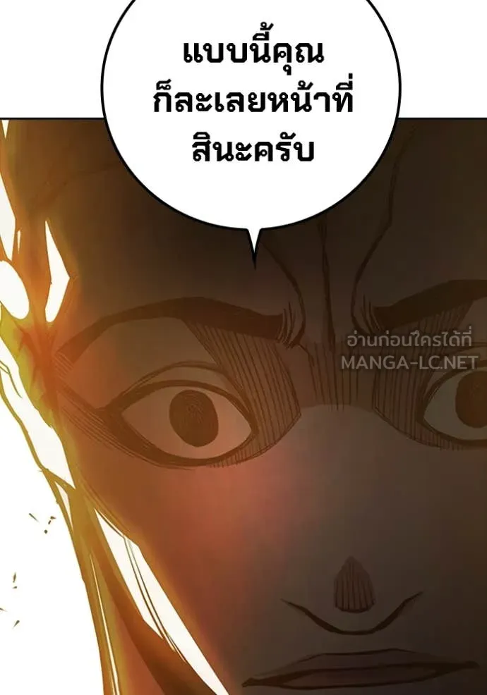 หน้า 238 จาก 255