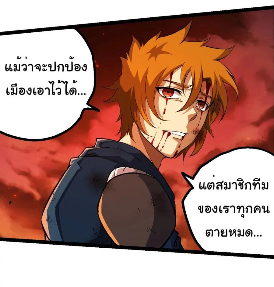หน้า 29 จาก 36