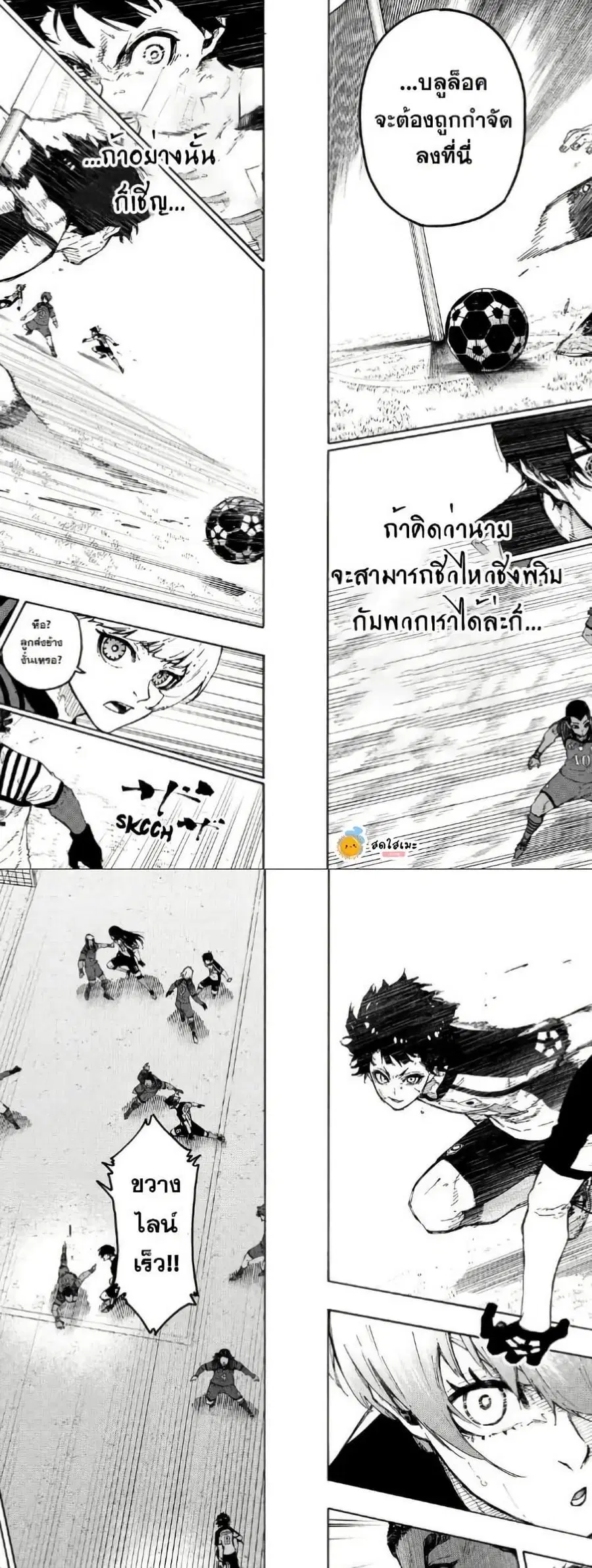 หน้า 2 จาก 5