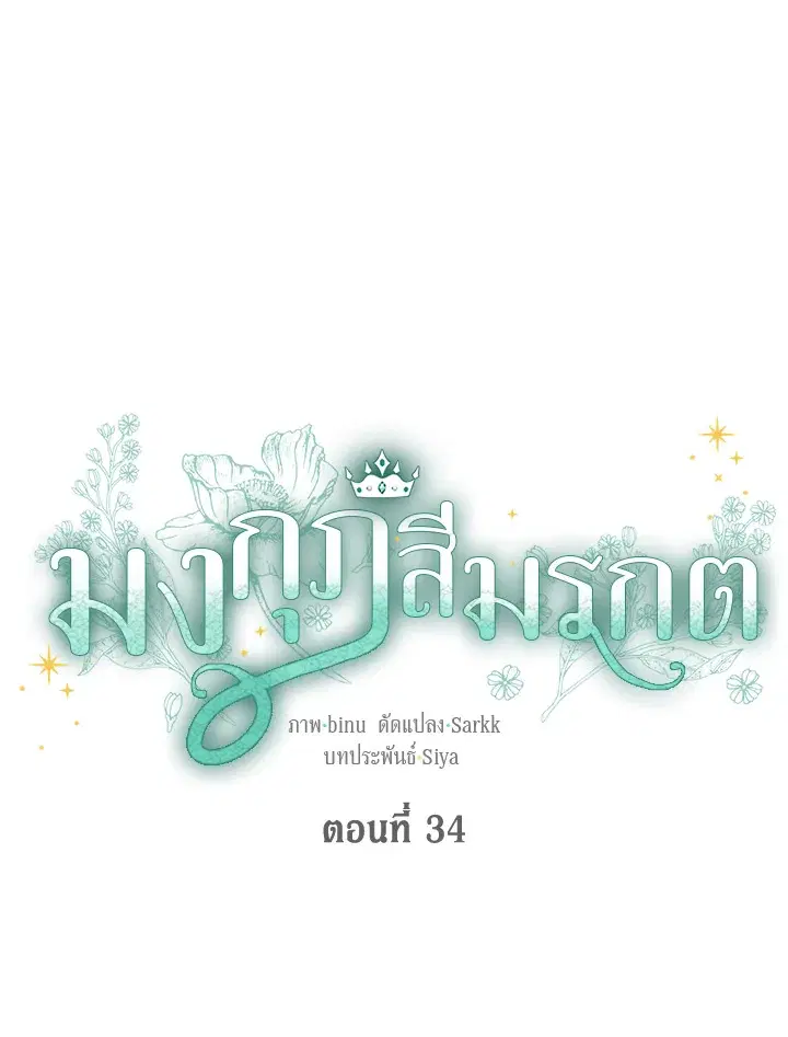 หน้า 9 จาก 83