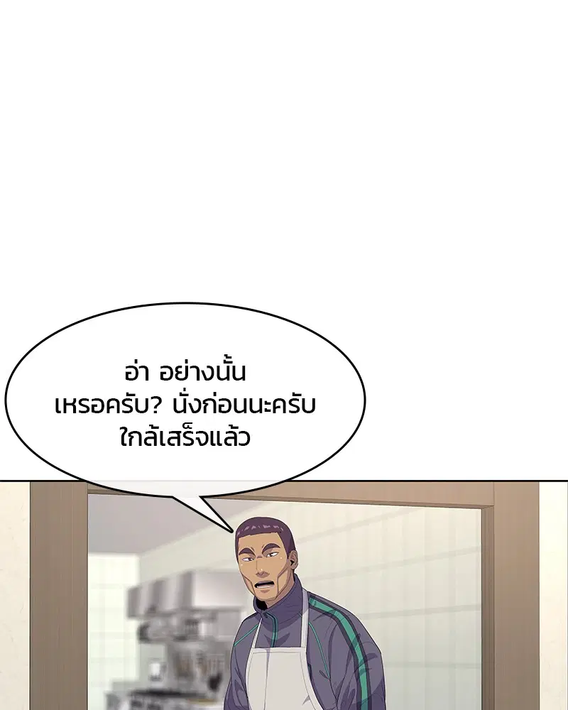 หน้า 9 จาก 99